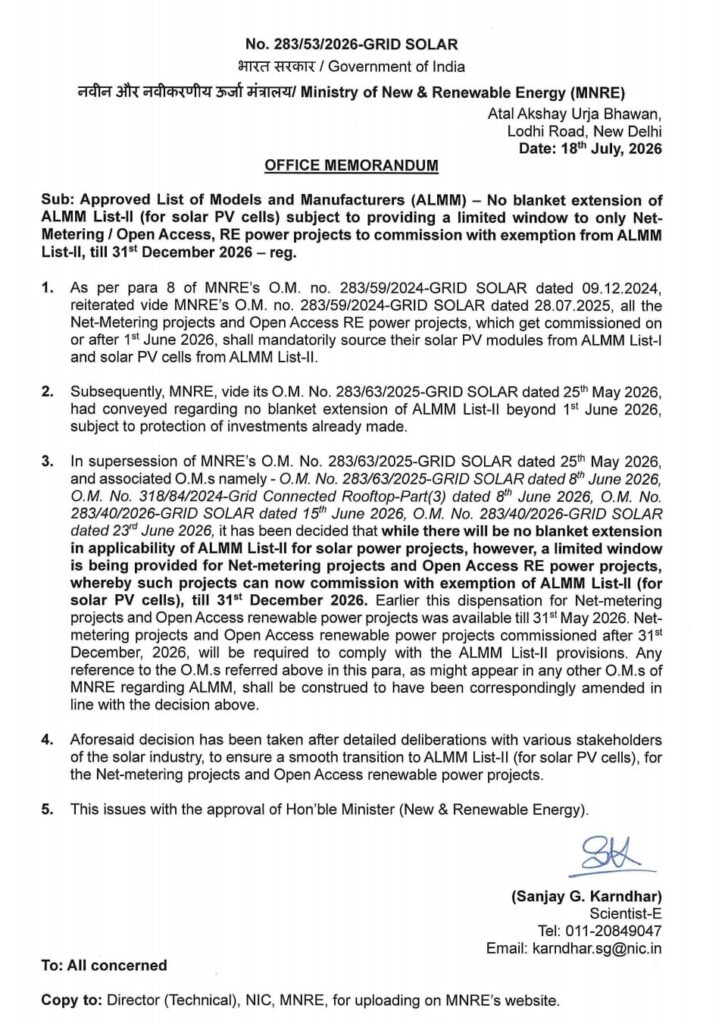 MNRE Notice